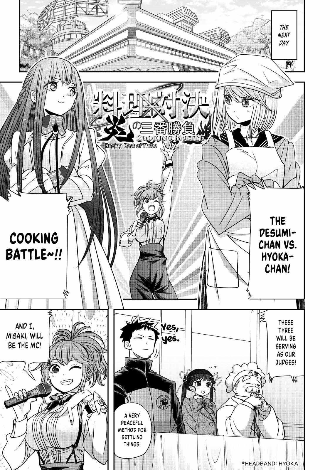 Love After World Domination Chapter 32 - Page 12