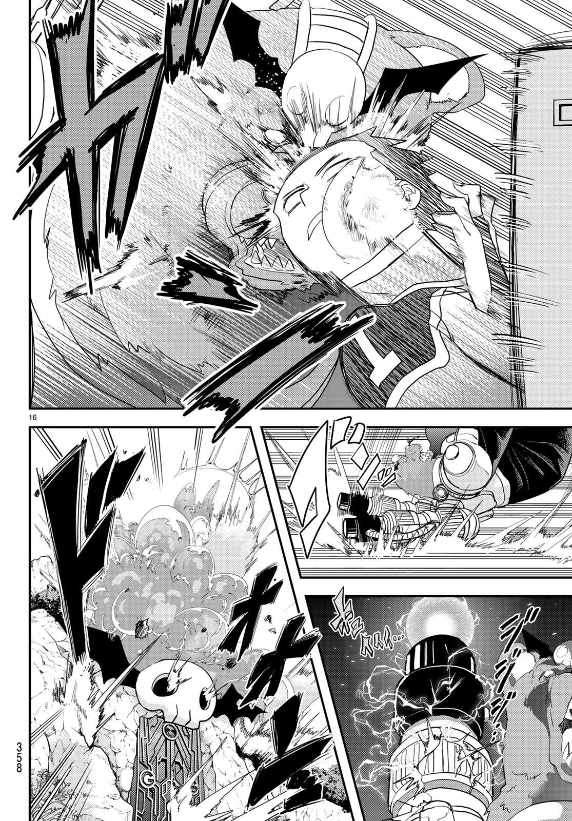 Love After World Domination Chapter 4 - Page 16