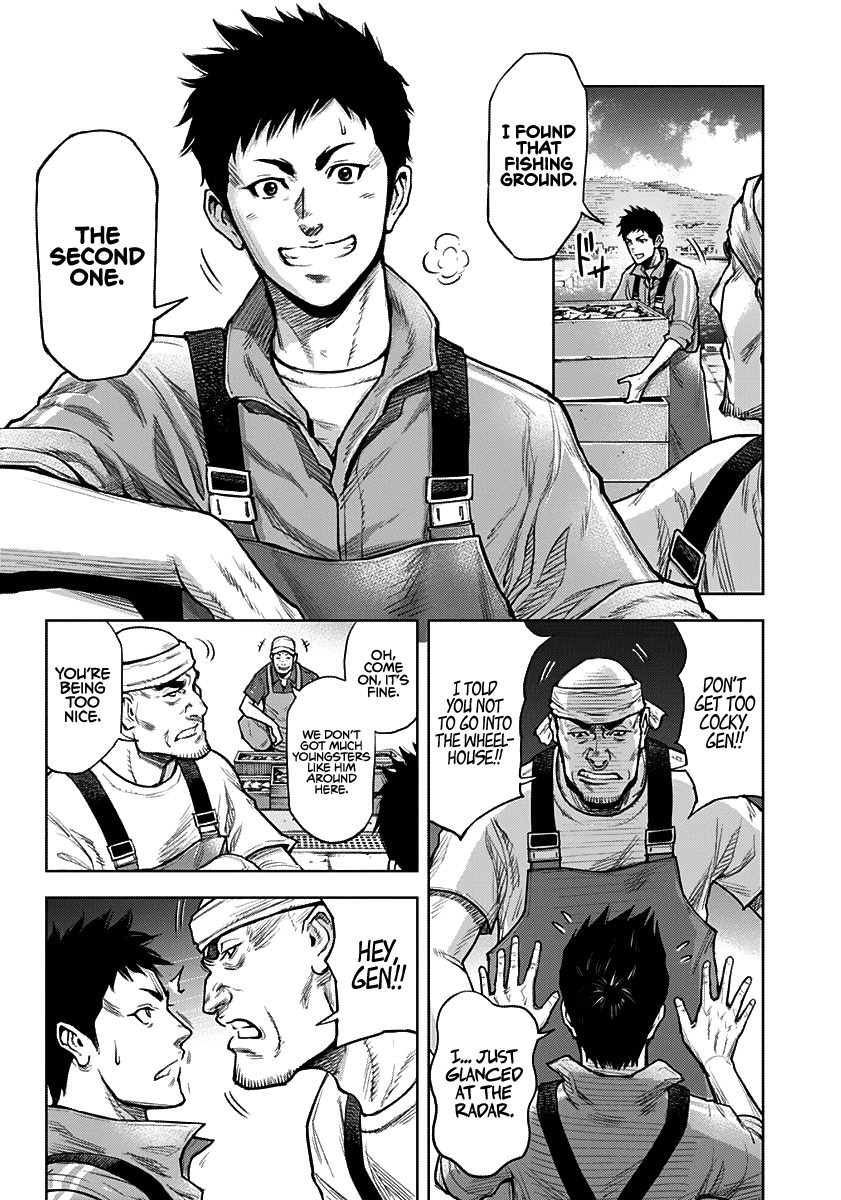 Gigantis Chapter 1 - Page 13