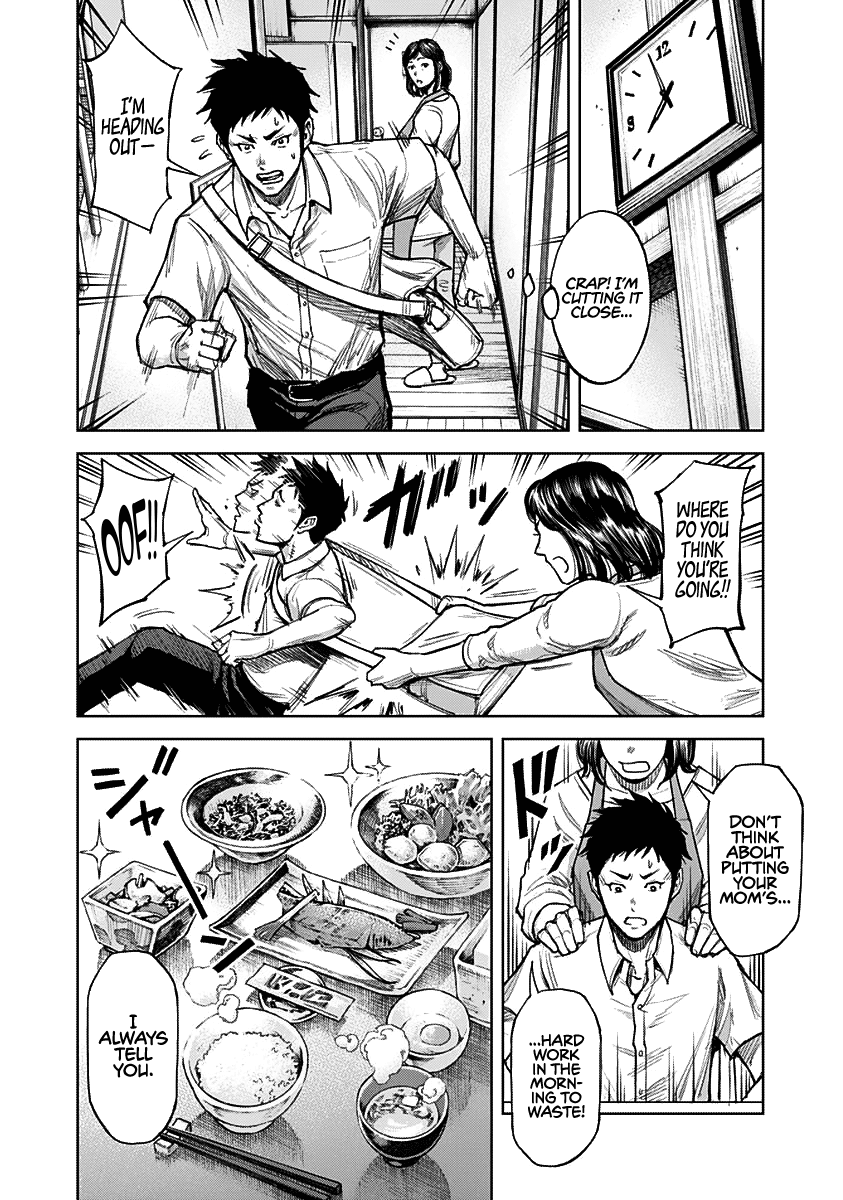 Gigantis Chapter 1 - Page 20