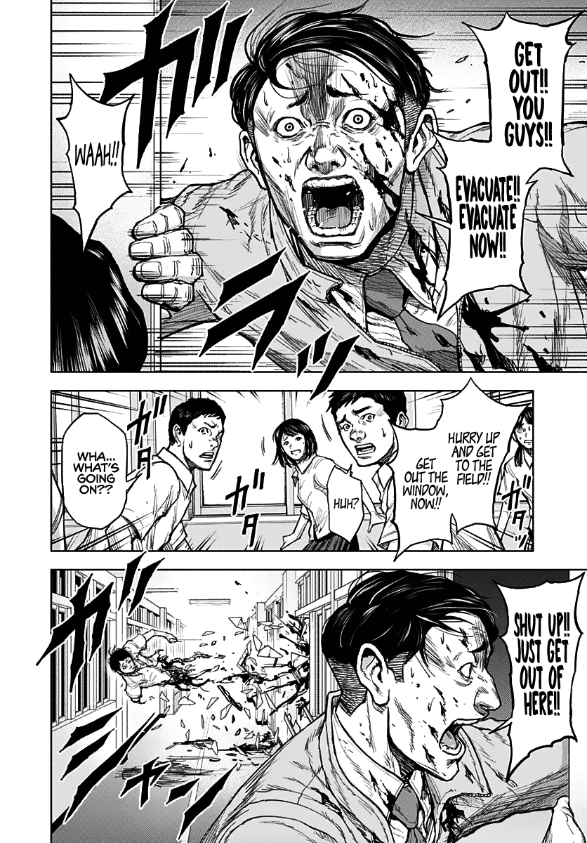 Gigantis Chapter 1 - Page 36