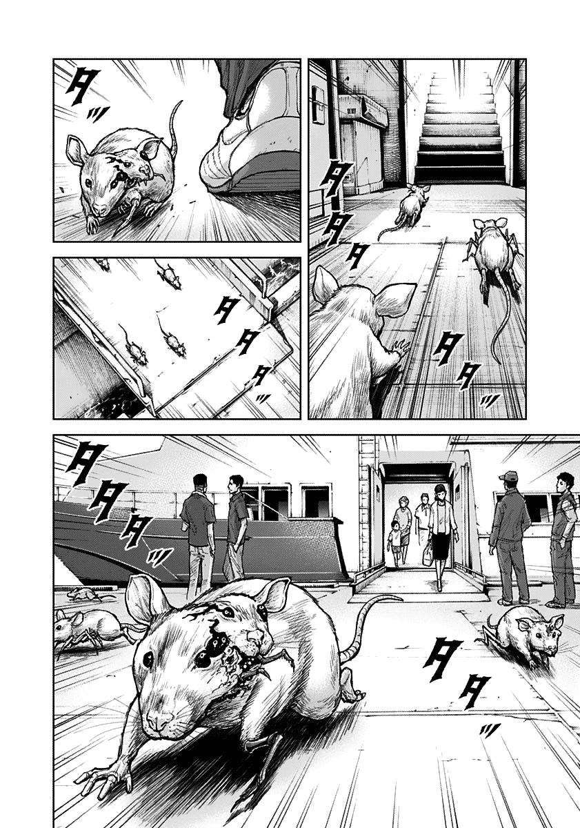 Gigantis Chapter 1 - Page 6