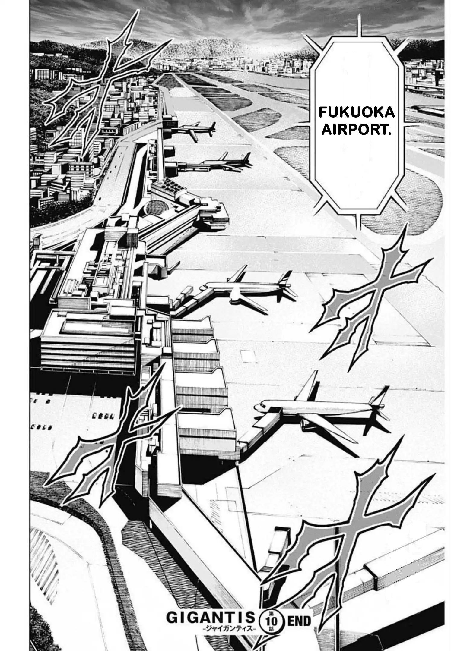 Gigantis Chapter 10 - Page 26
