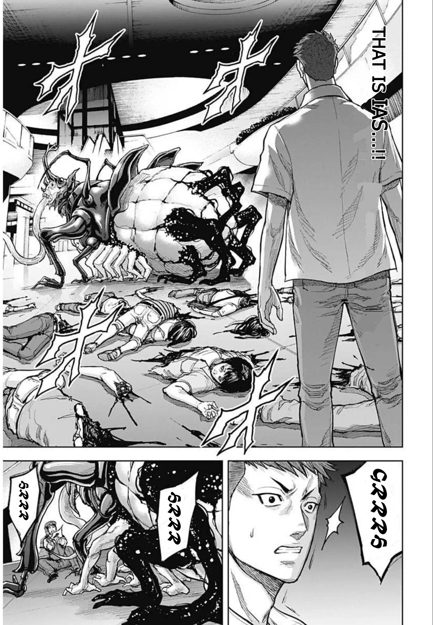 Gigantis Chapter 10 - Page 5