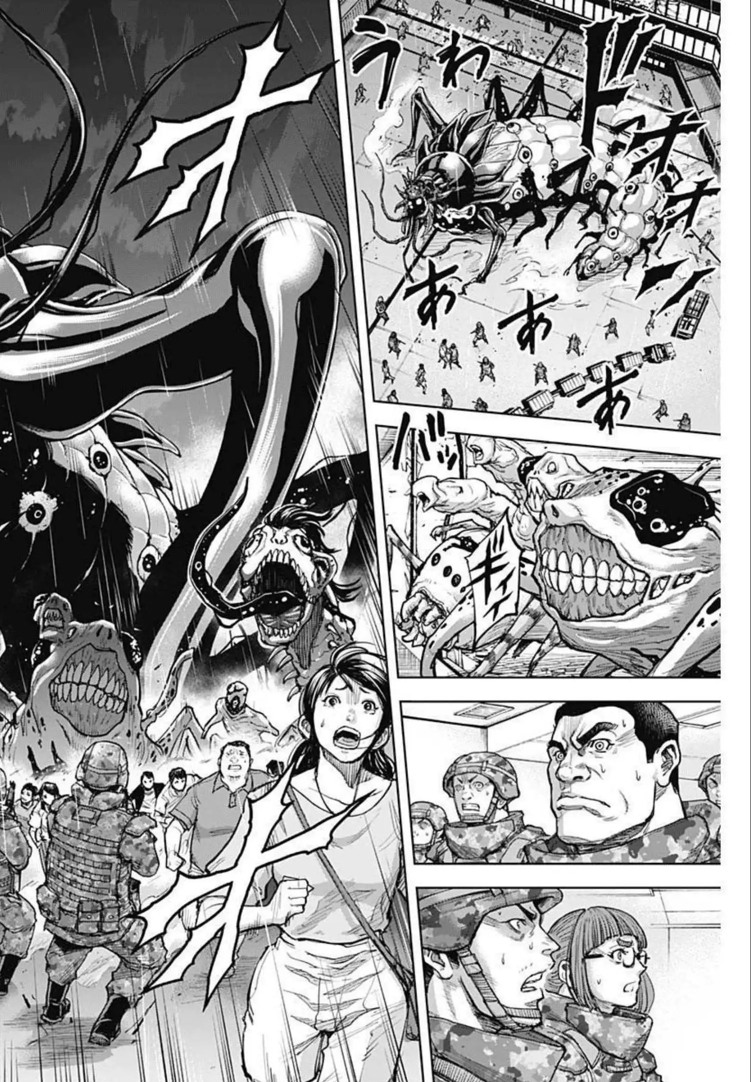 Gigantis Chapter 12 - Page 20