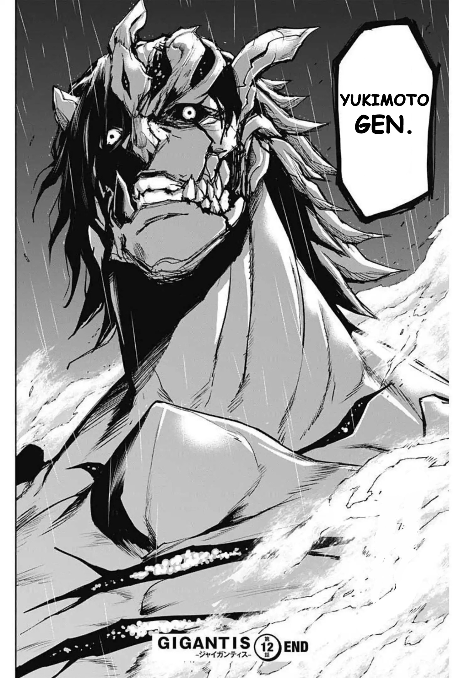Gigantis Chapter 12 - Page 28