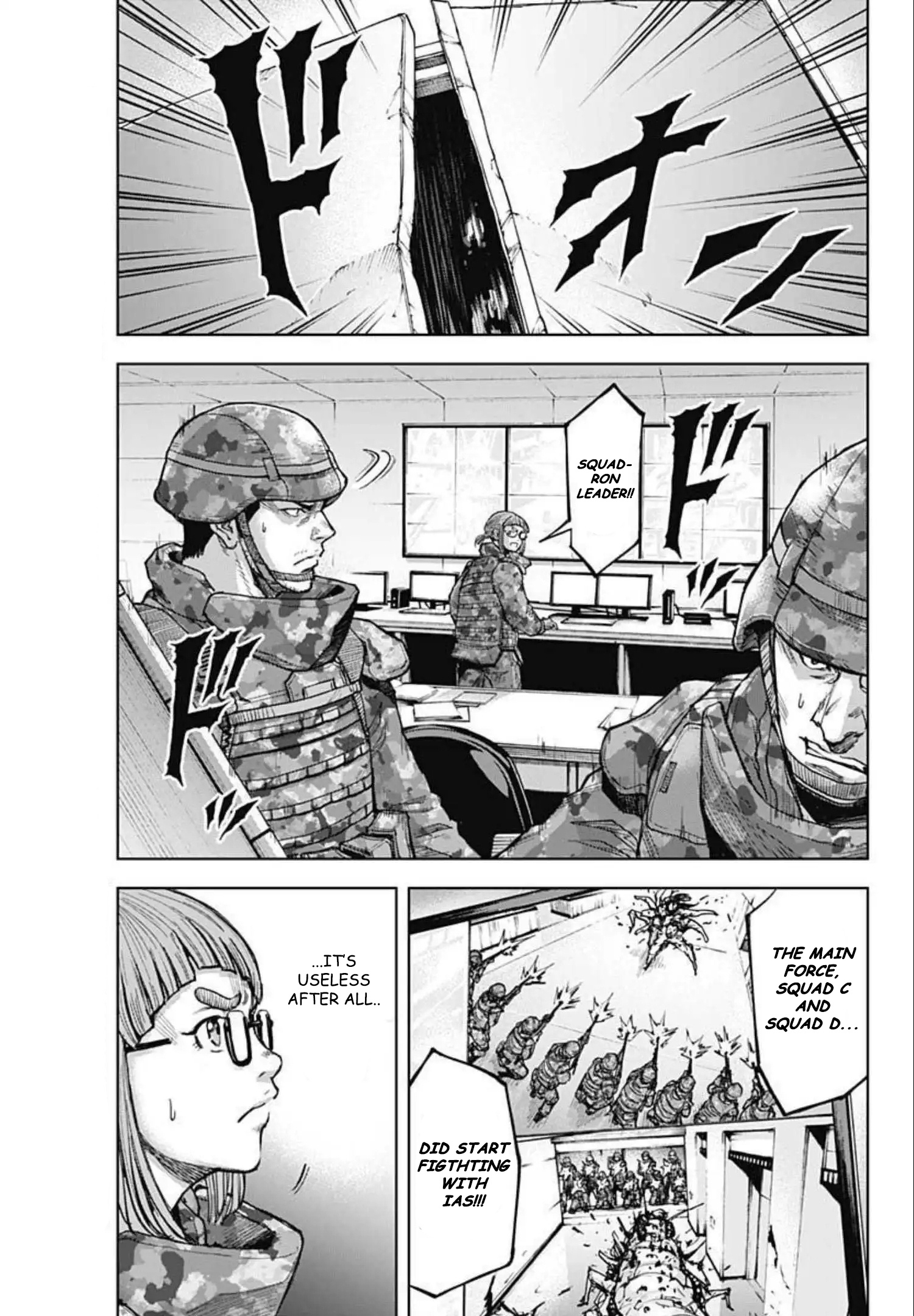 Gigantis Chapter 12 - Page 7