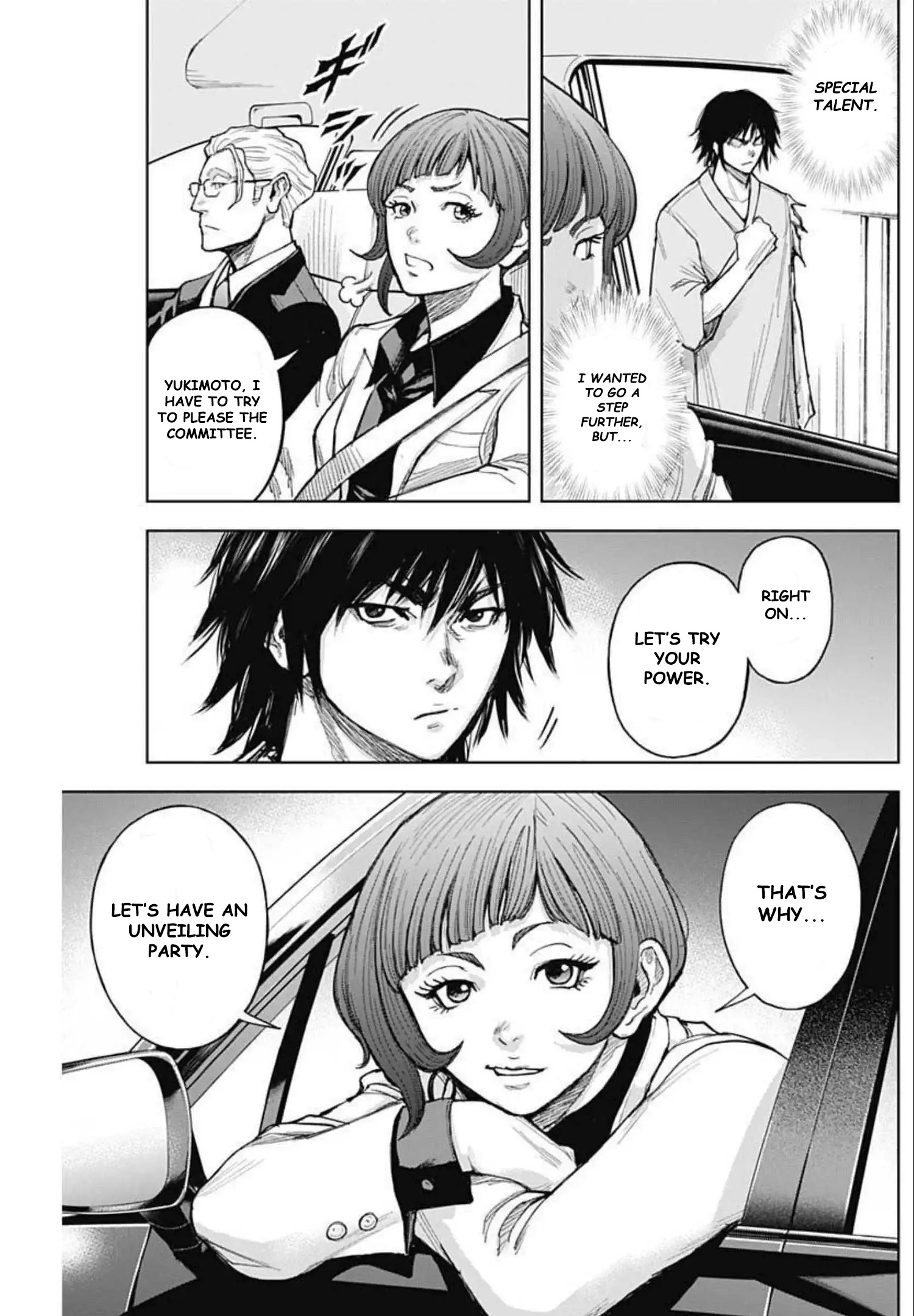 Gigantis Chapter 13 - Page 5