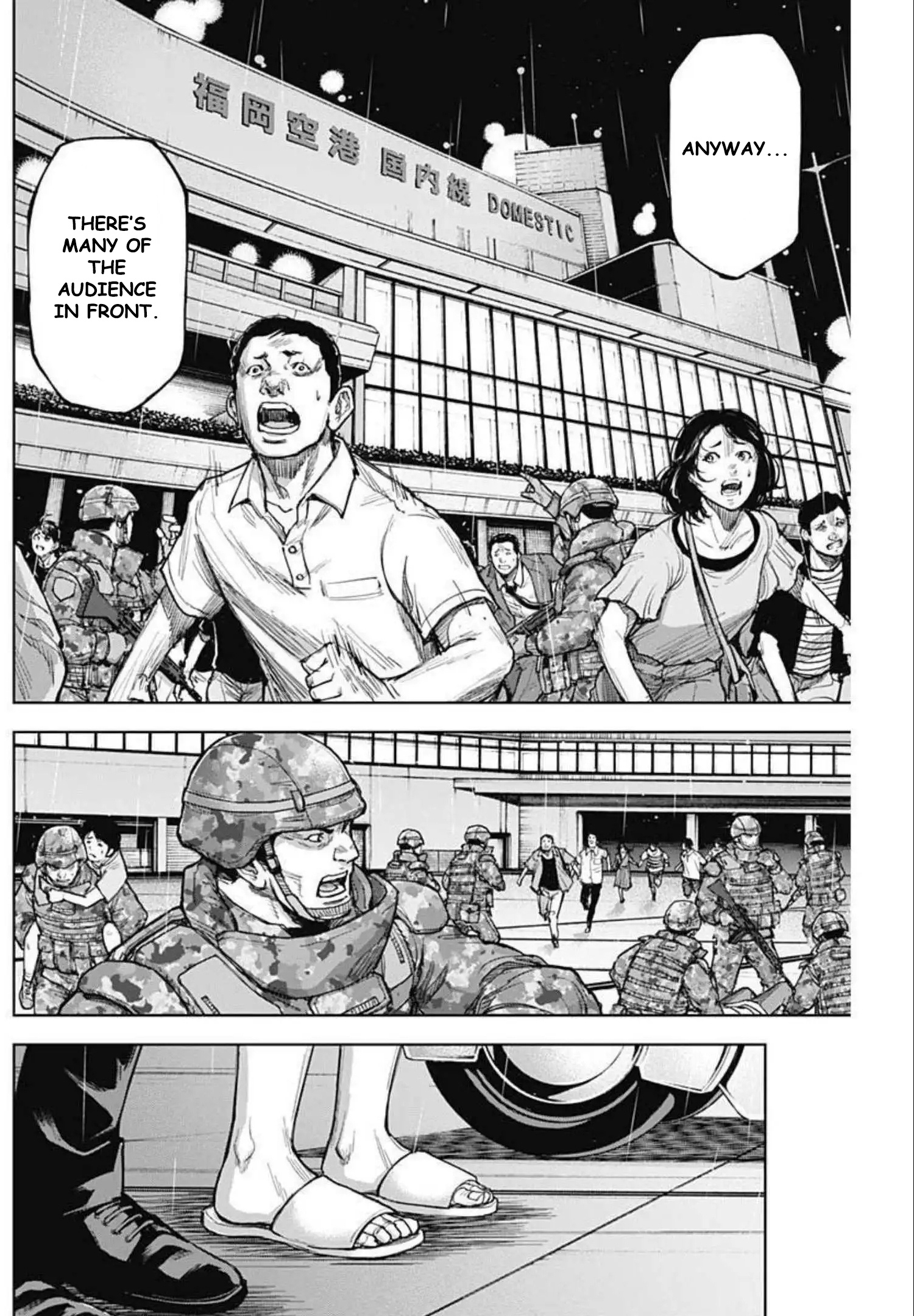 Gigantis Chapter 13 - Page 6