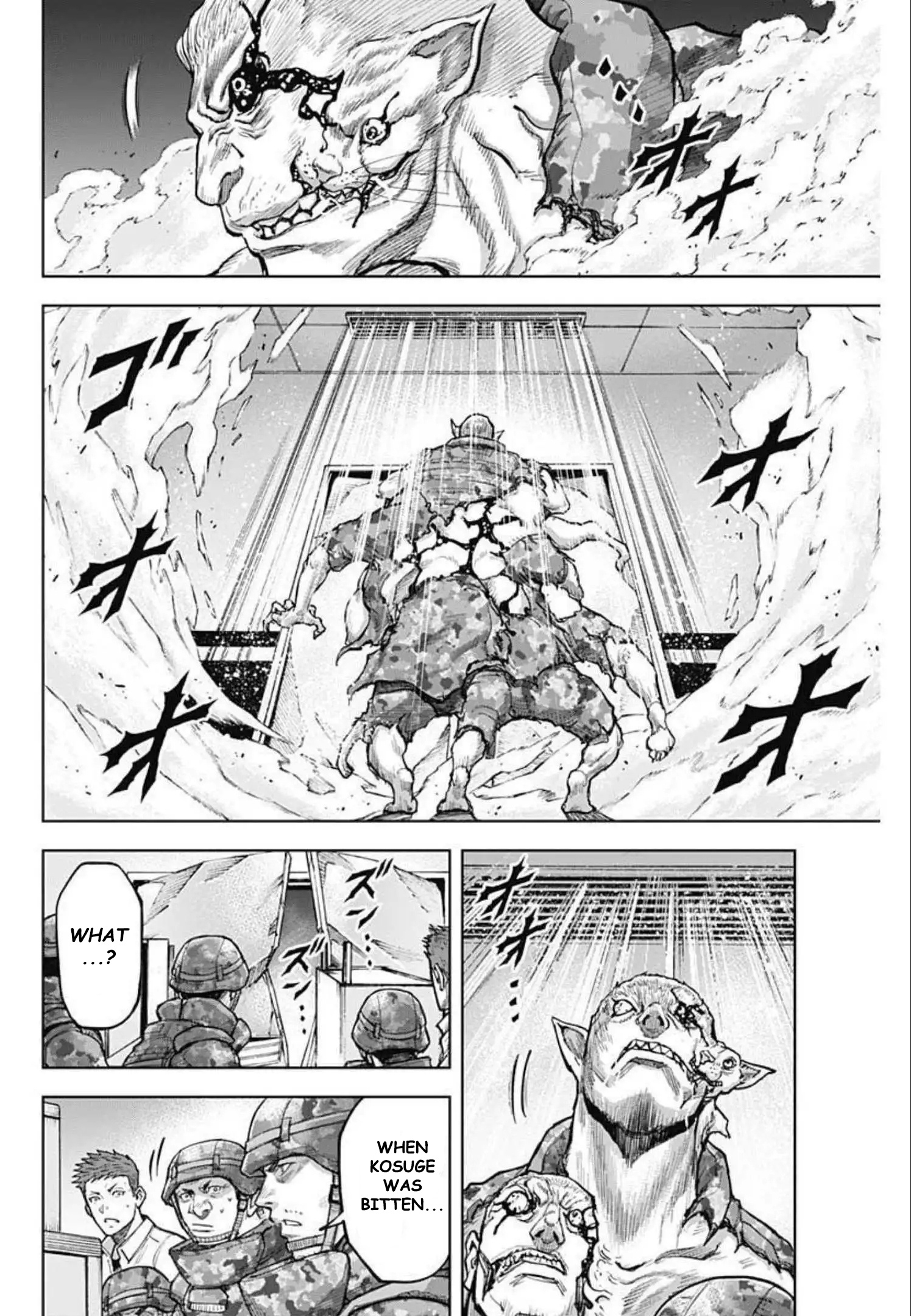 Gigantis Chapter 14 - Page 12