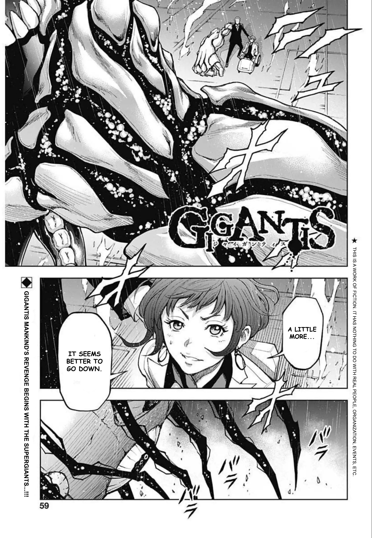 Gigantis Chapter 15 - Page 1