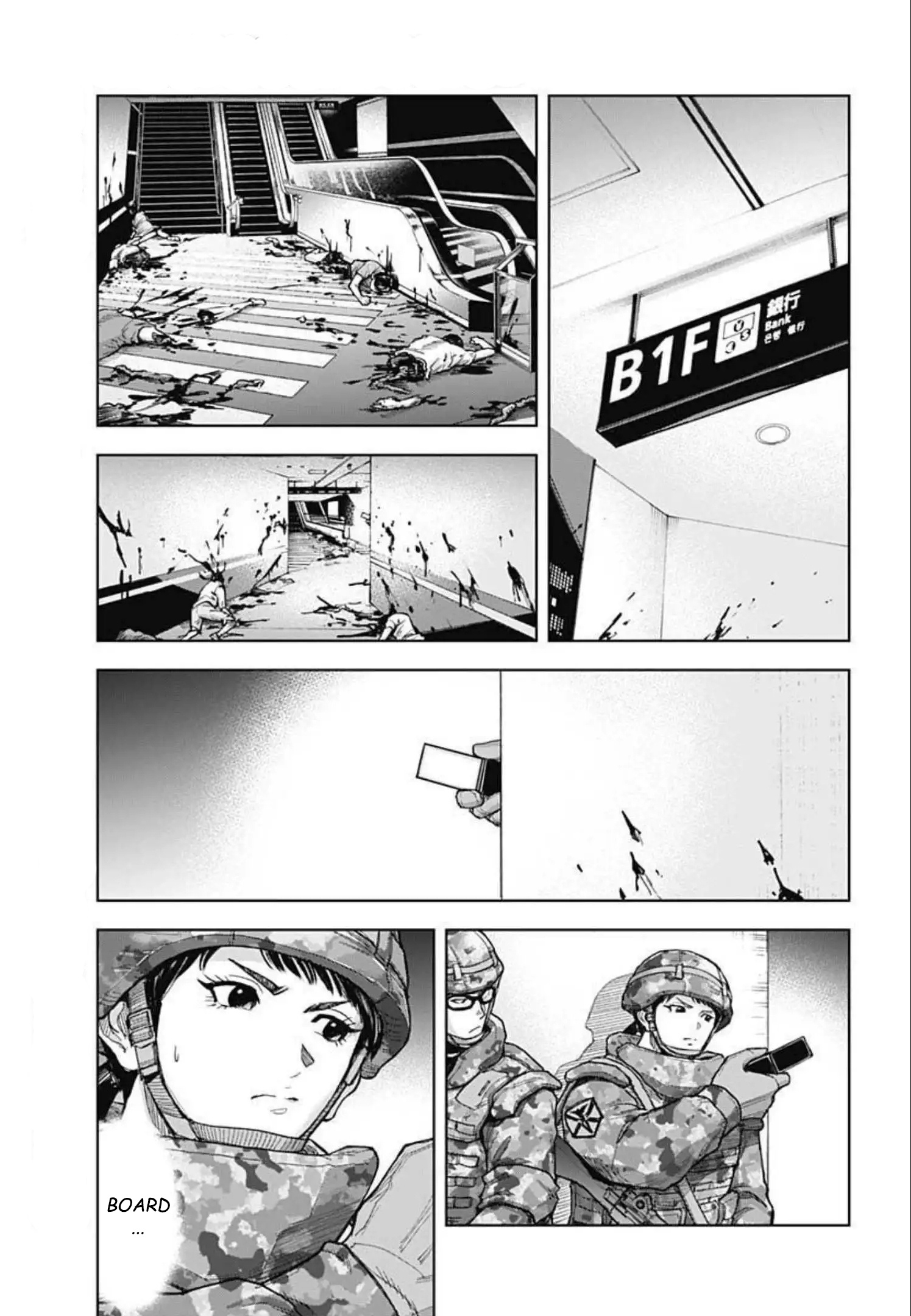 Gigantis Chapter 15 - Page 7