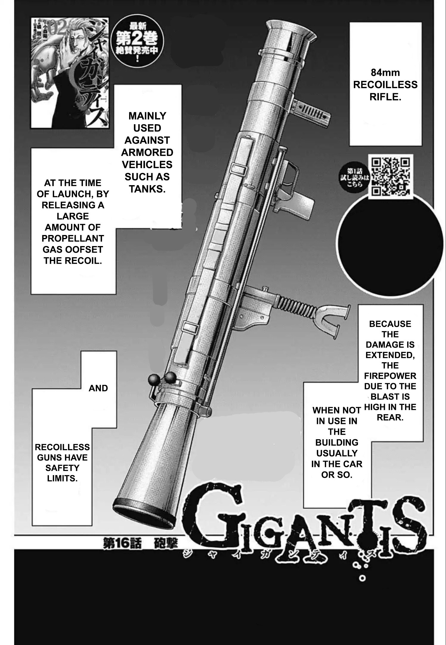 Gigantis Chapter 16 - Page 1