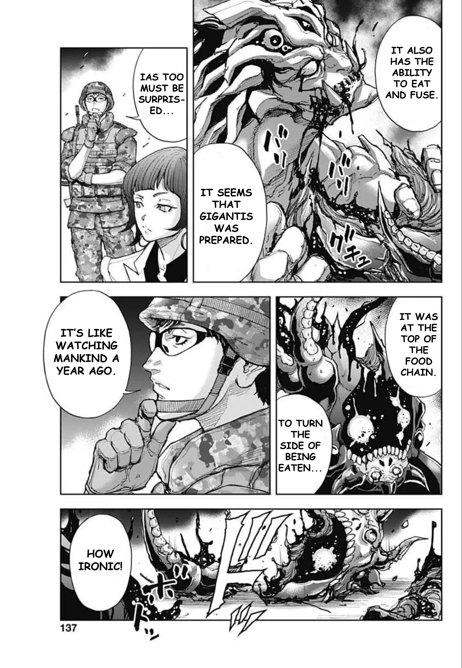 Gigantis Chapter 16 - Page 17