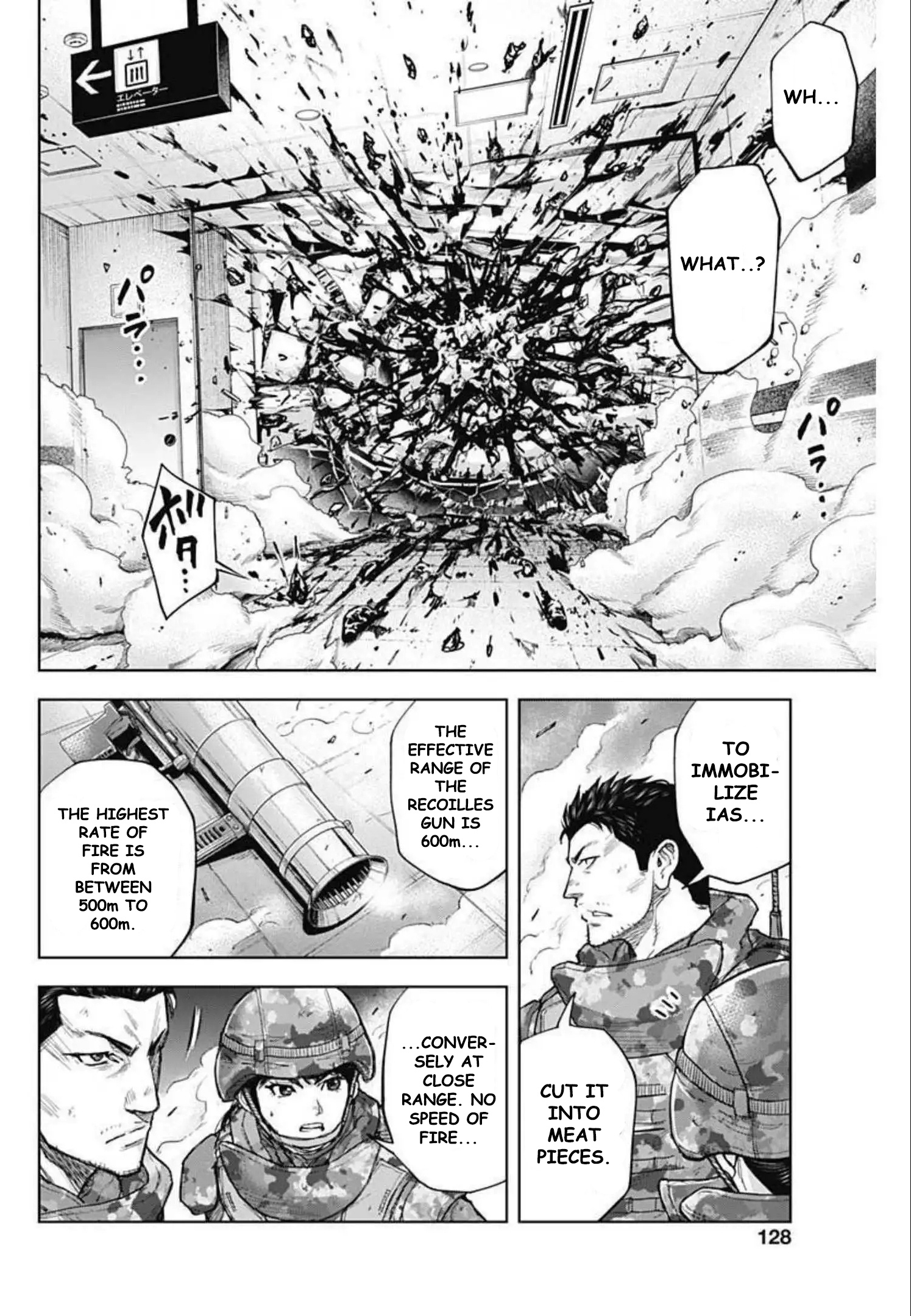 Gigantis Chapter 16 - Page 8