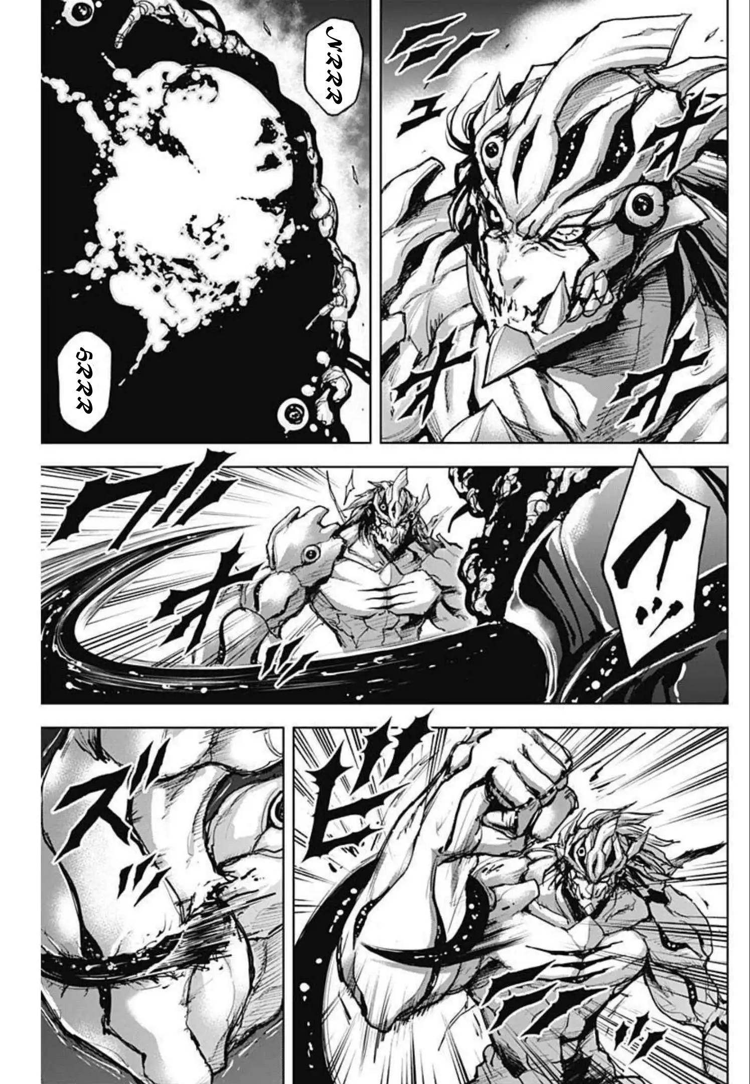 Gigantis Chapter 17 - Page 3