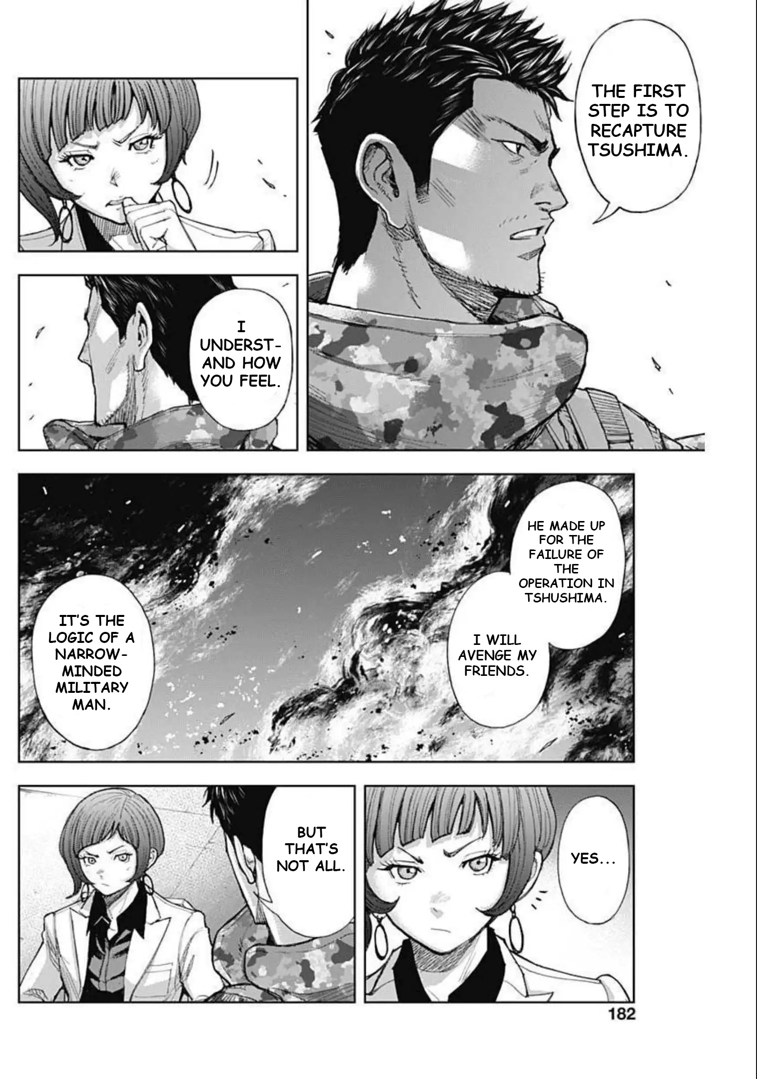 Gigantis Chapter 18 - Page 16