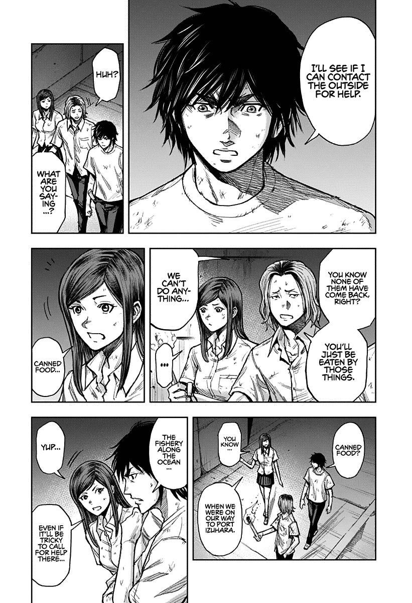 Gigantis Chapter 2 - Page 16