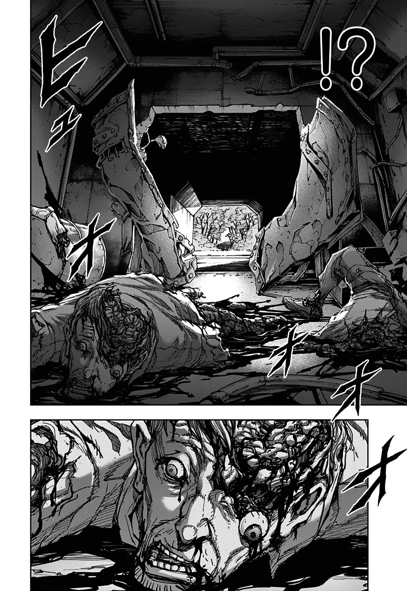 Gigantis Chapter 2 - Page 18