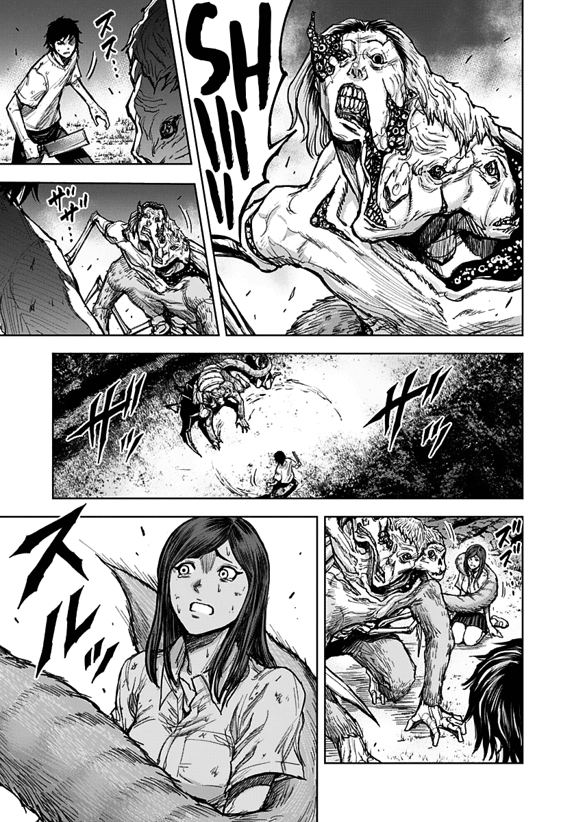 Gigantis Chapter 2 - Page 27