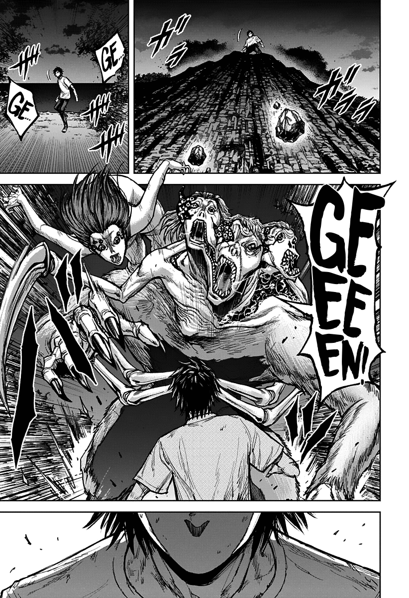 Gigantis Chapter 2 - Page 38