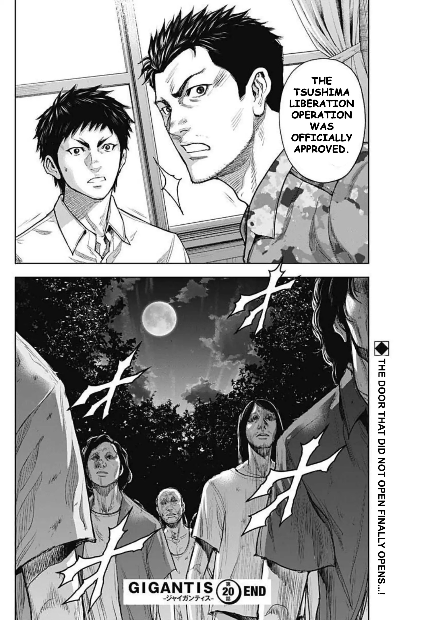 Gigantis Chapter 20 - Page 20