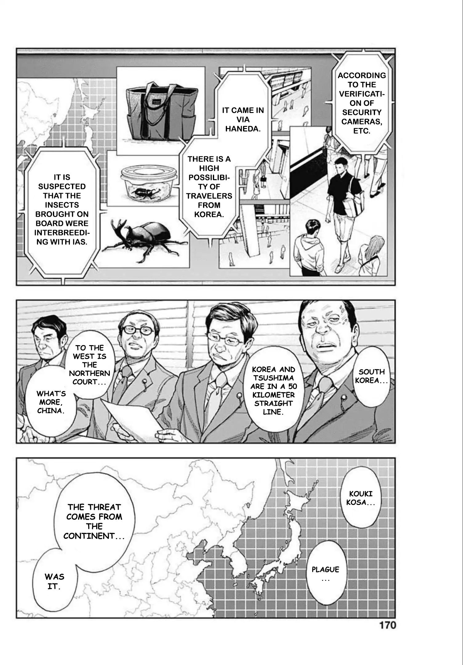 Gigantis Chapter 20 - Page 6