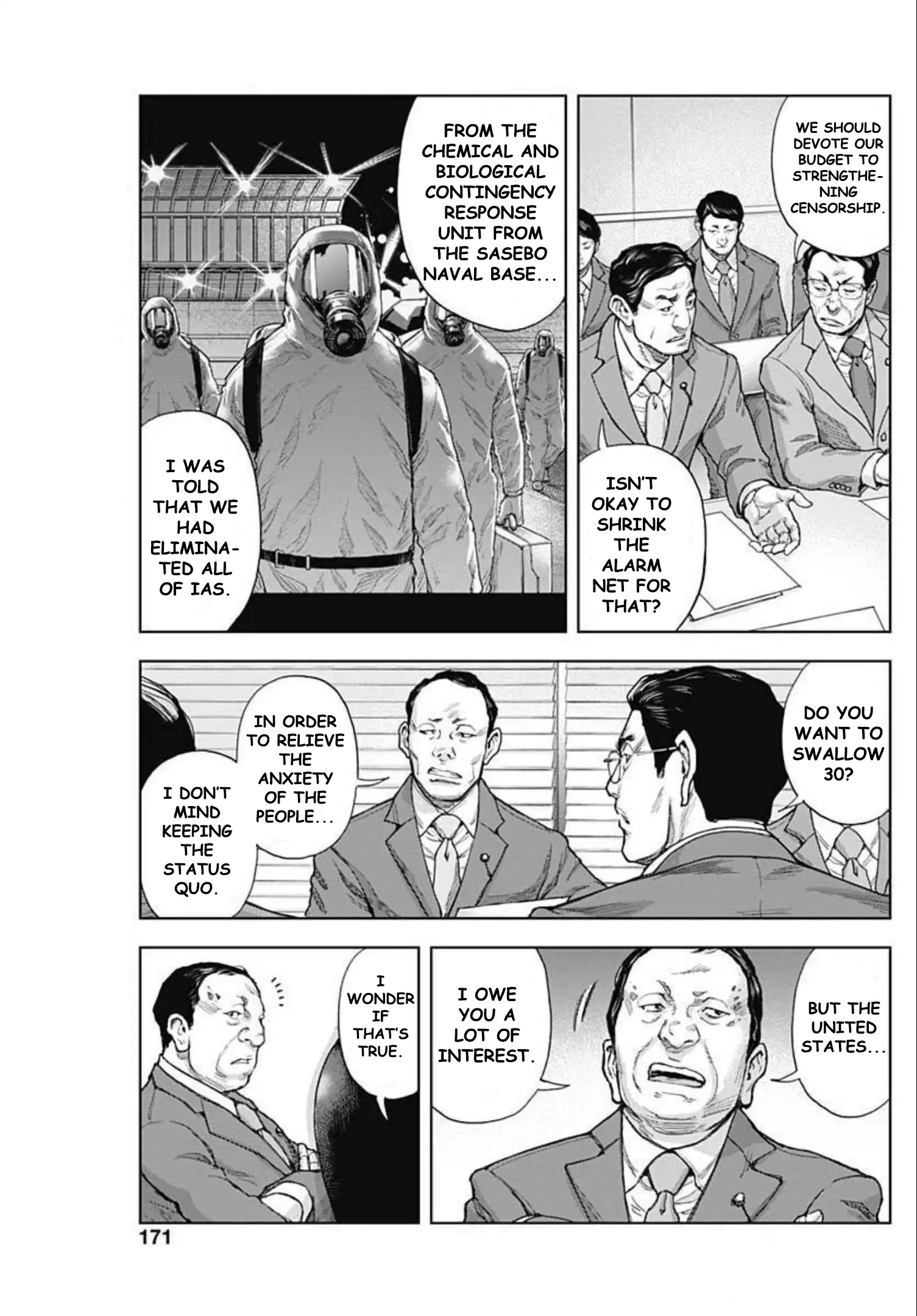 Gigantis Chapter 20 - Page 7