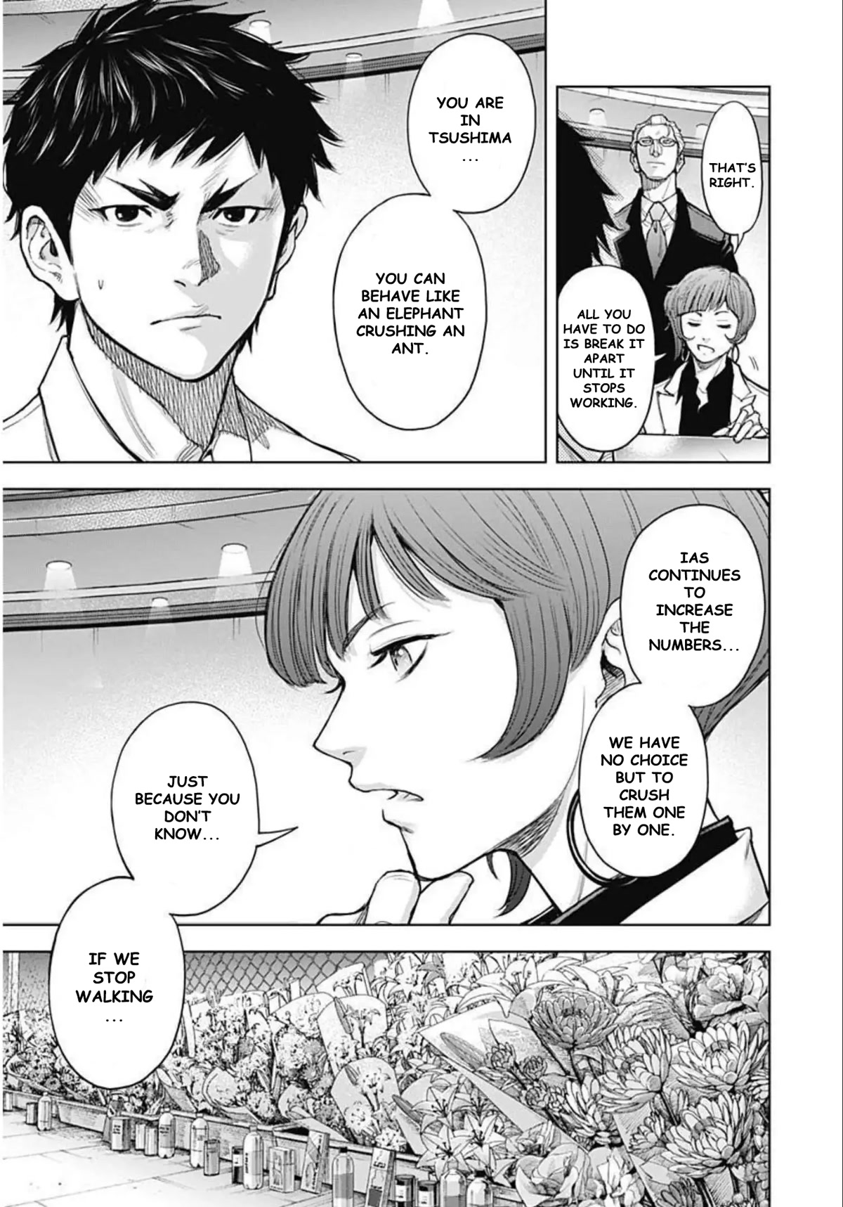 Gigantis Chapter 22 - Page 14