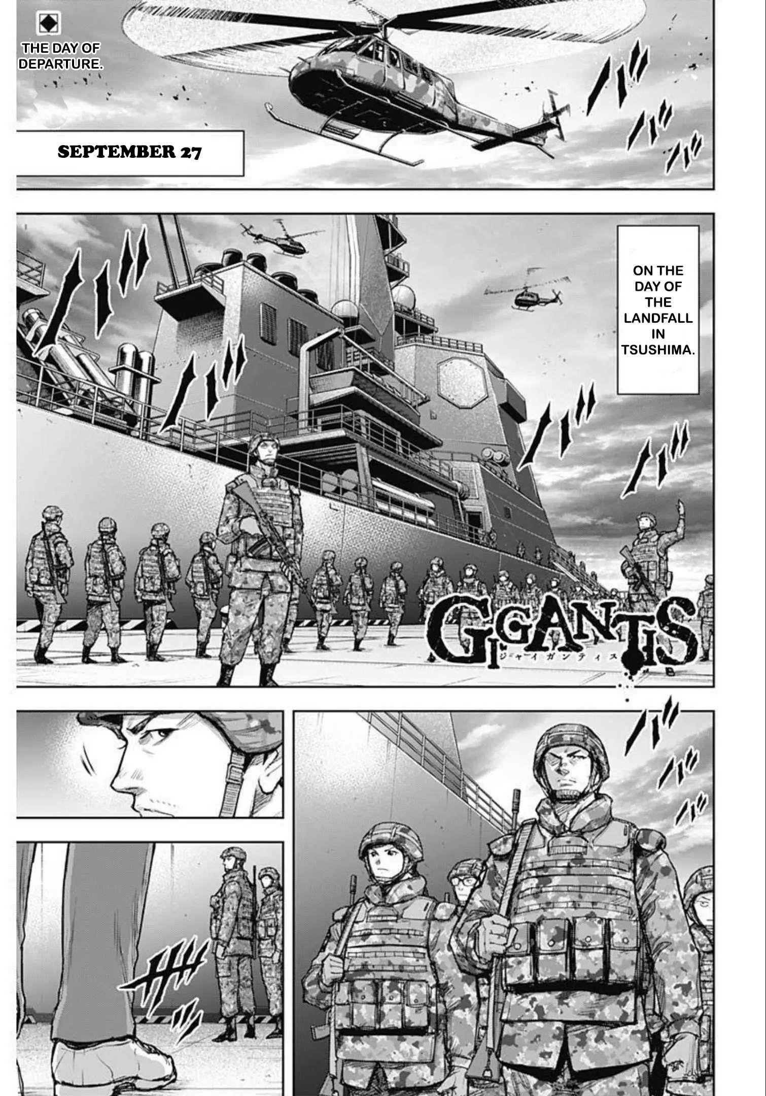 Gigantis Chapter 23 - Page 1