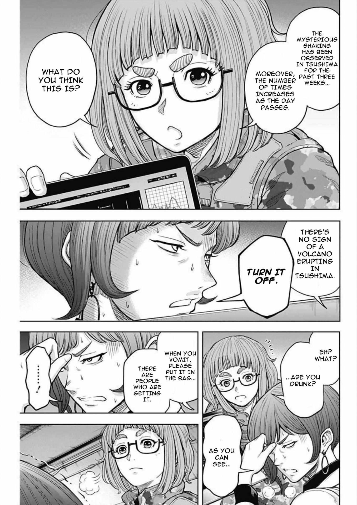 Gigantis Chapter 25 - Page 5