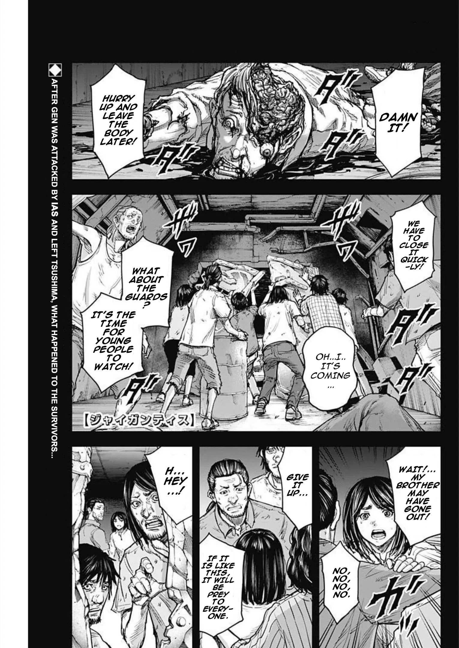 Gigantis Chapter 26 - Page 1