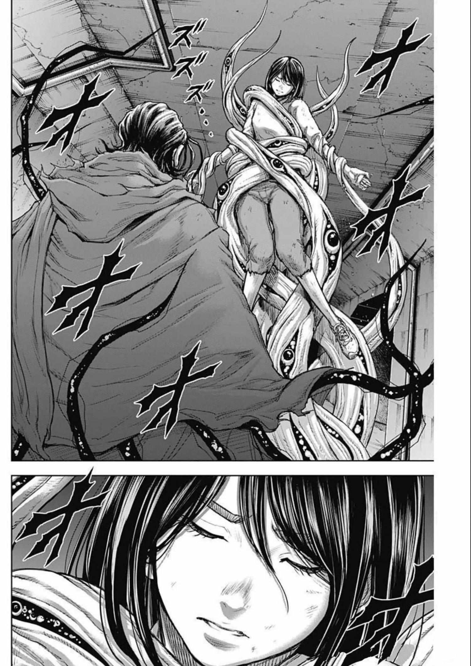 Gigantis Chapter 28 - Page 14