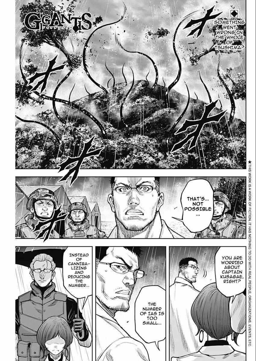 Gigantis Chapter 29 - Page 1