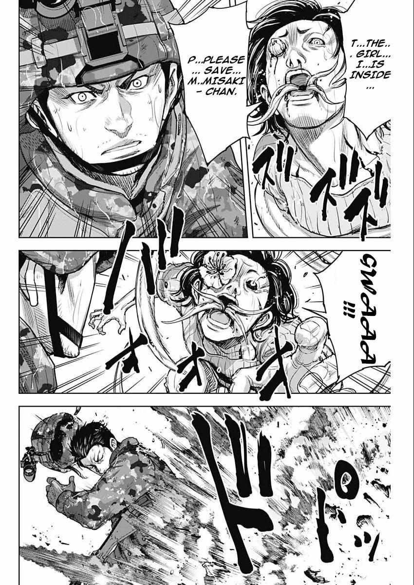 Gigantis Chapter 29 - Page 14