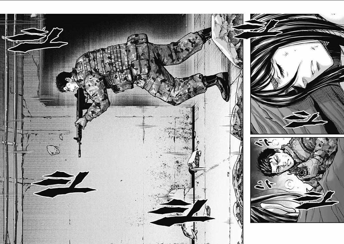 Gigantis Chapter 29 - Page 18