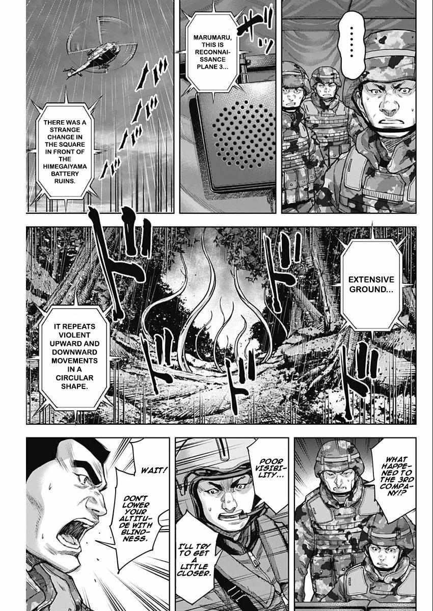 Gigantis Chapter 29 - Page 5