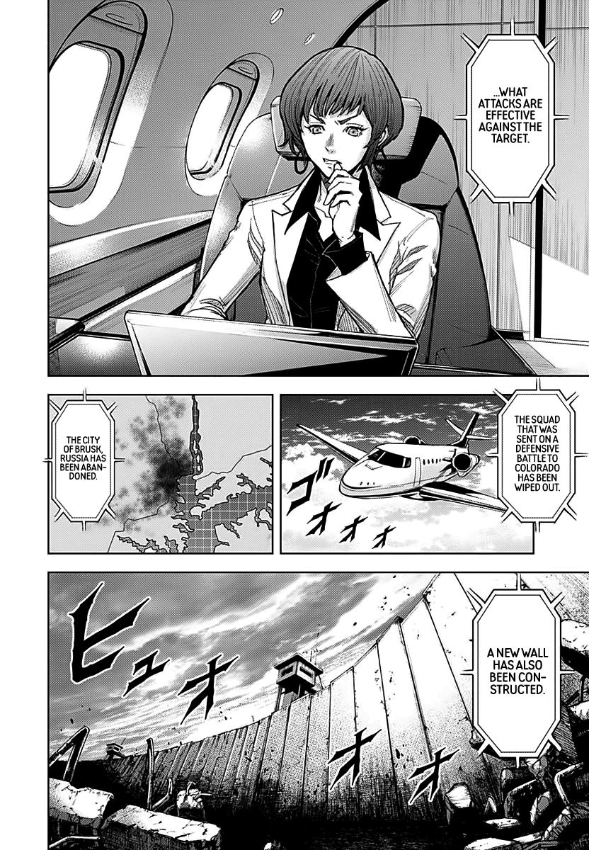 Gigantis Chapter 3 - Page 14