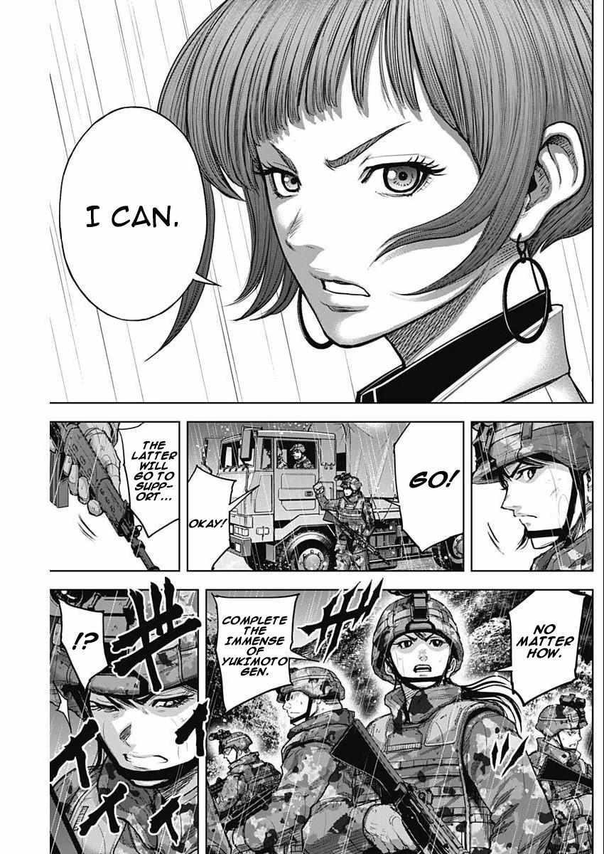 Gigantis Chapter 30 - Page 11