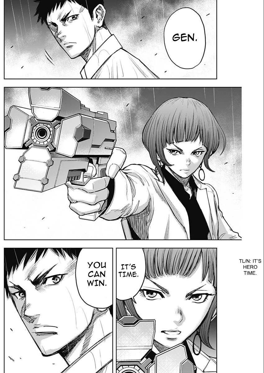 Gigantis Chapter 30 - Page 16