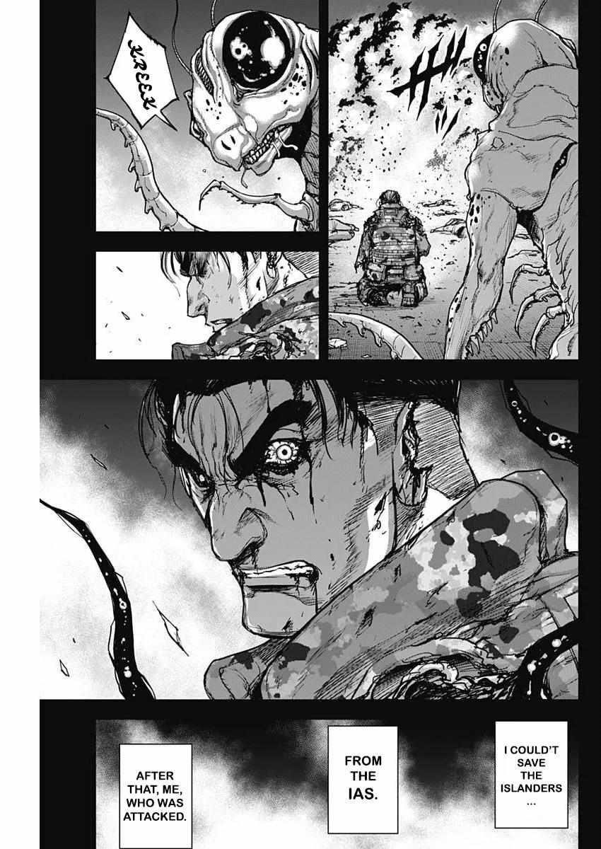 Gigantis Chapter 31 - Page 9