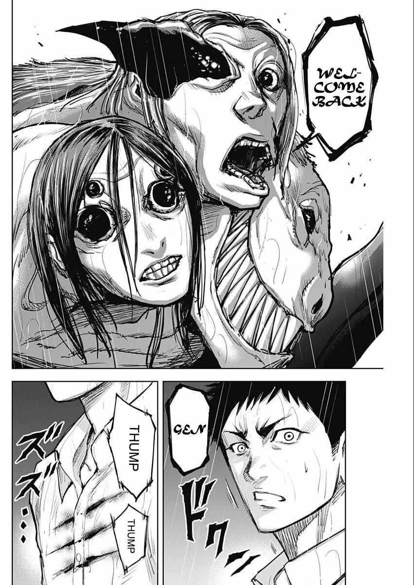 Gigantis Chapter 32 - Page 12