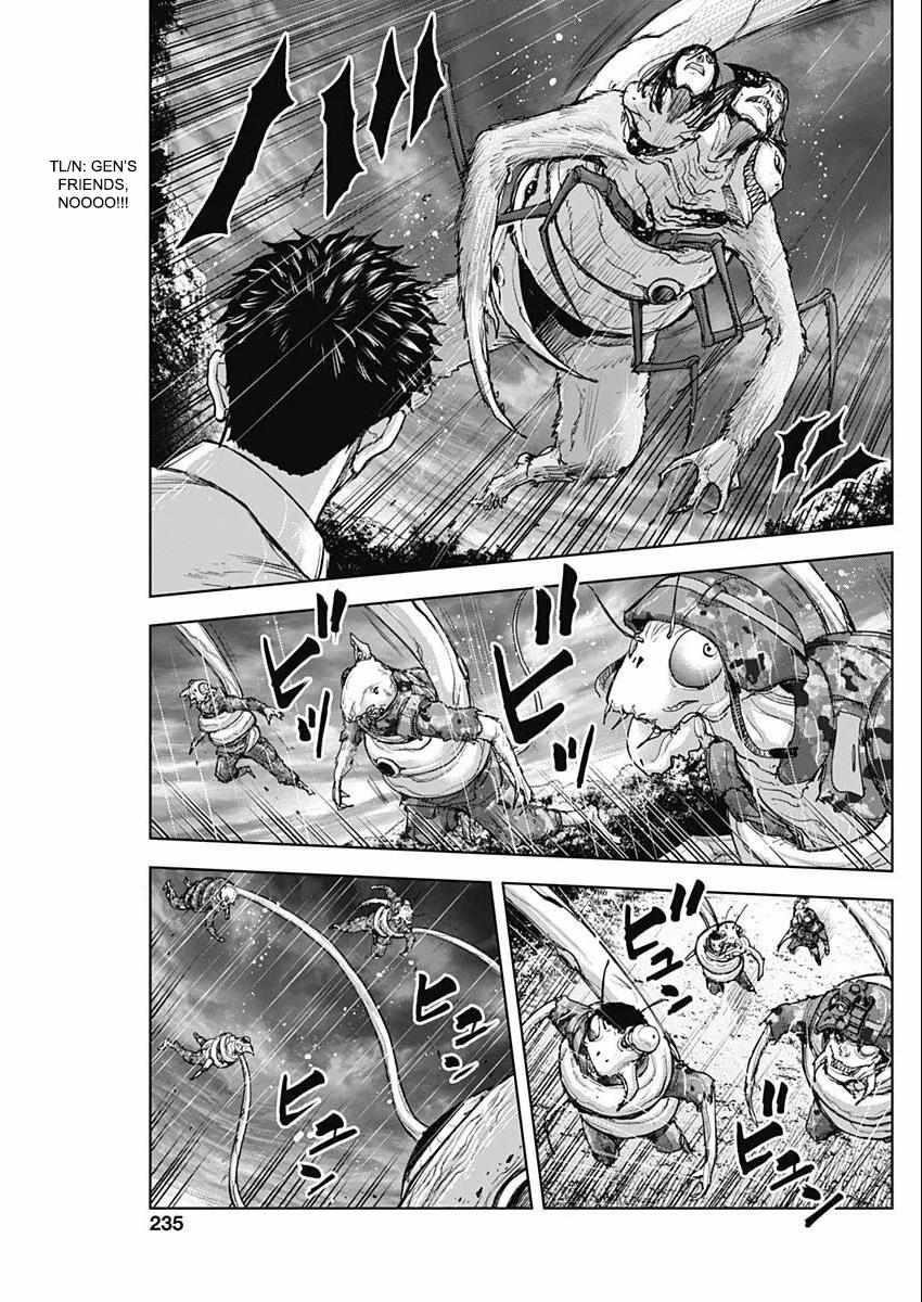 Gigantis Chapter 32 - Page 13