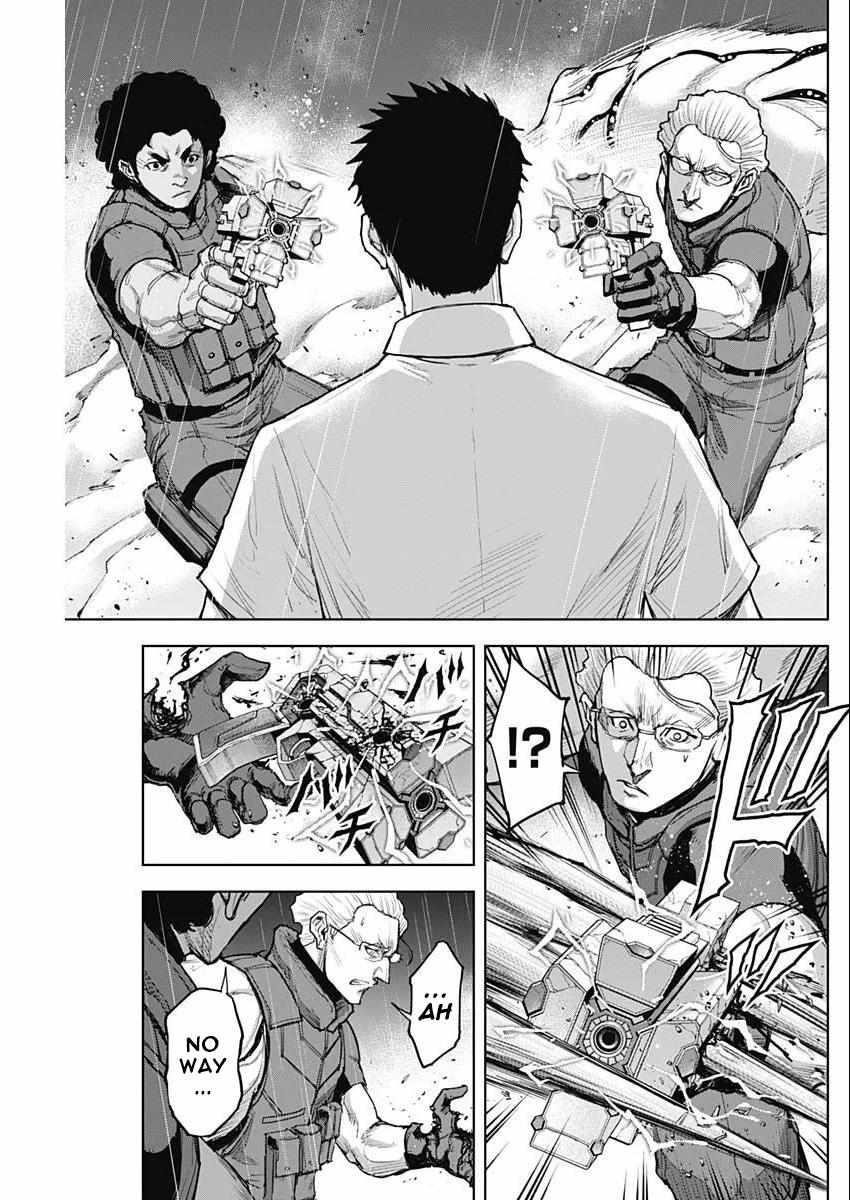 Gigantis Chapter 32 - Page 3