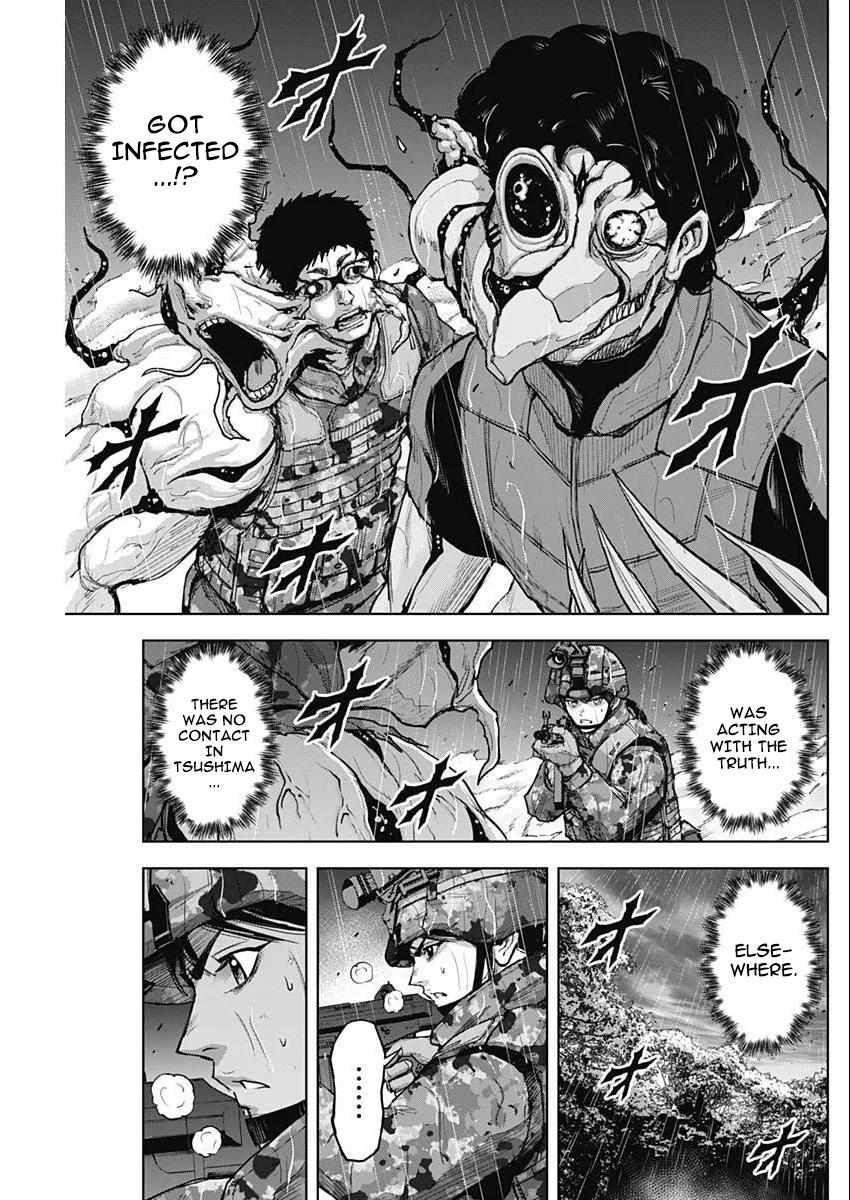 Gigantis Chapter 32 - Page 5