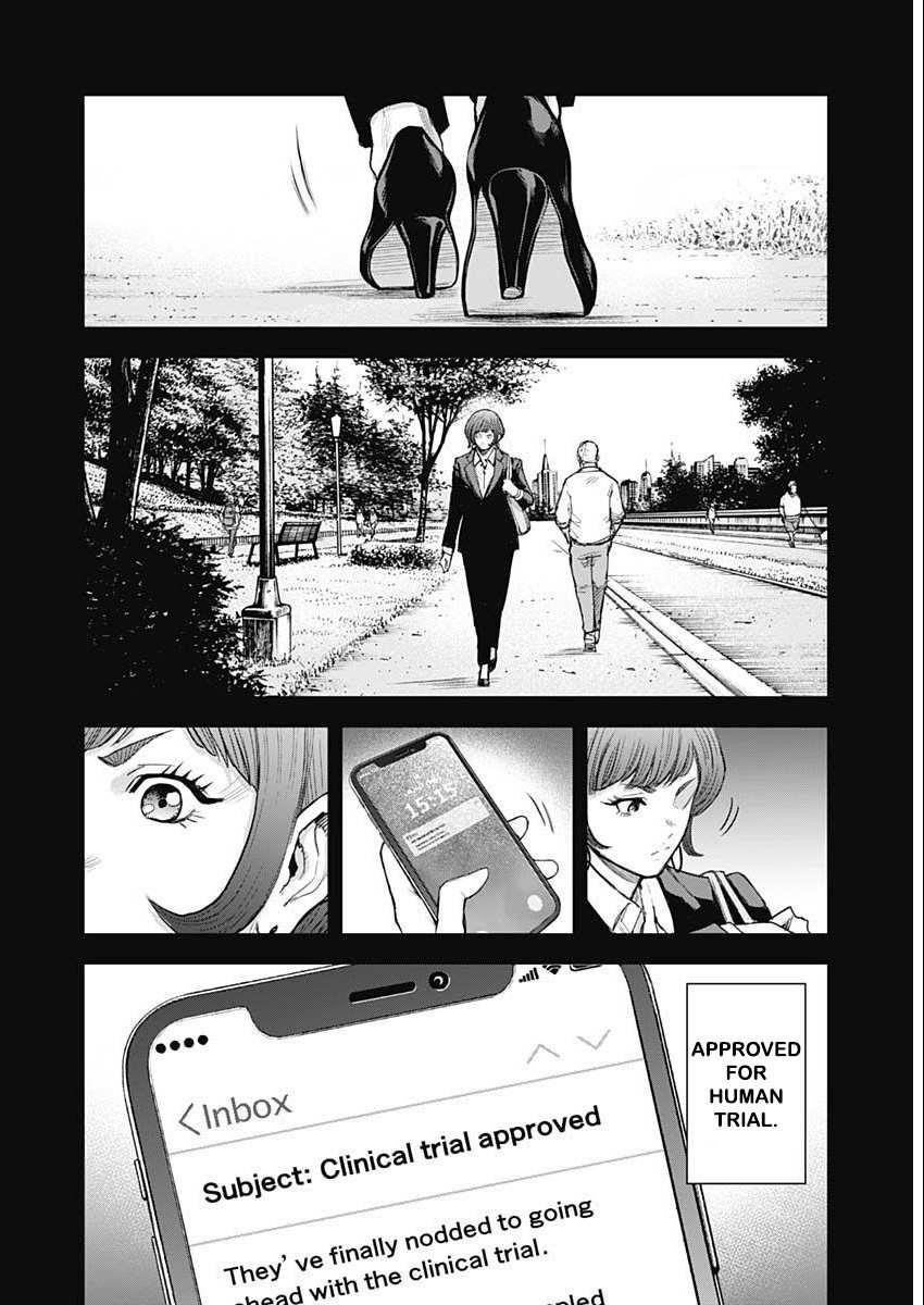 Gigantis Chapter 33 - Page 15