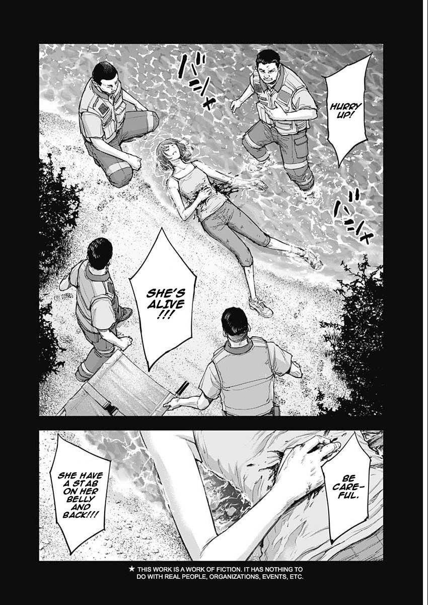 Gigantis Chapter 33 - Page 3