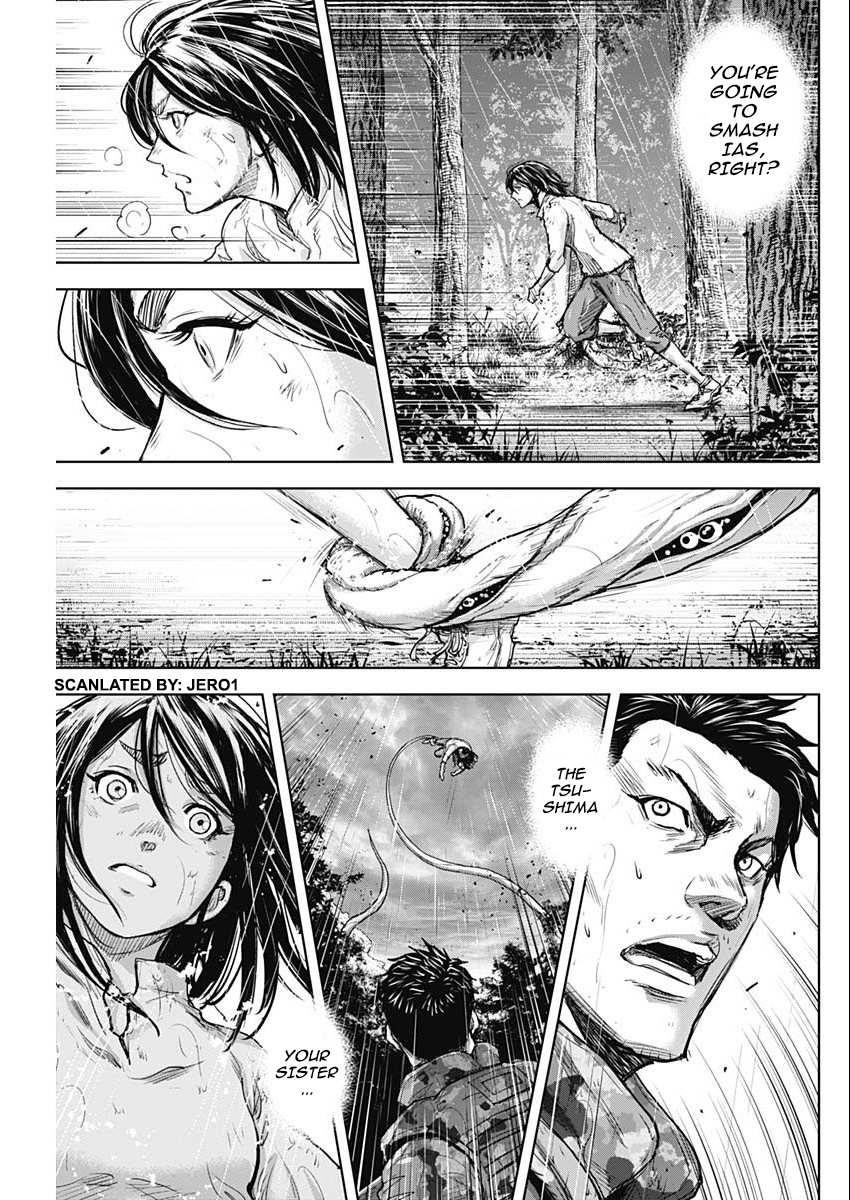 Gigantis Chapter 35 - Page 17