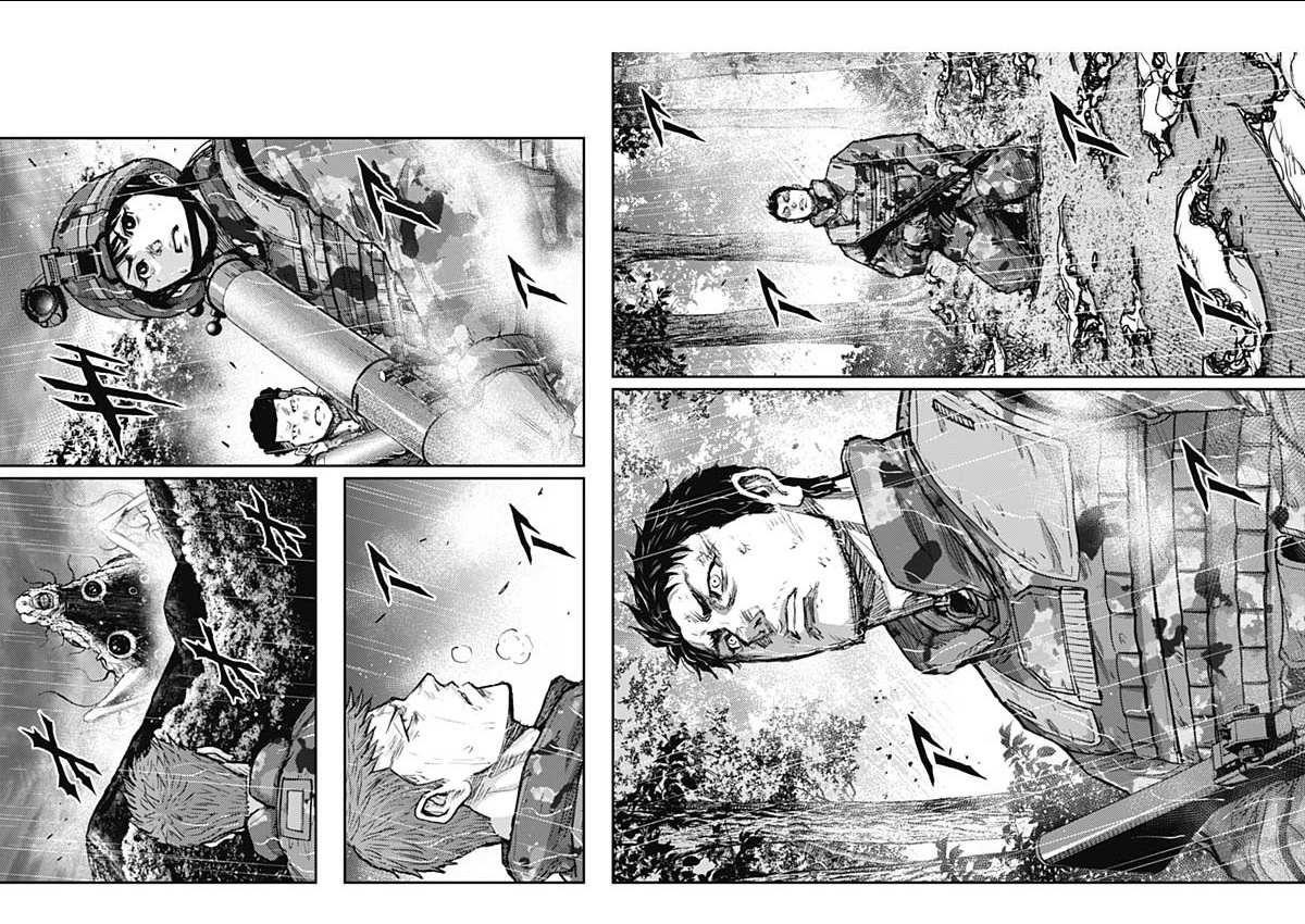 Gigantis Chapter 36 - Page 16