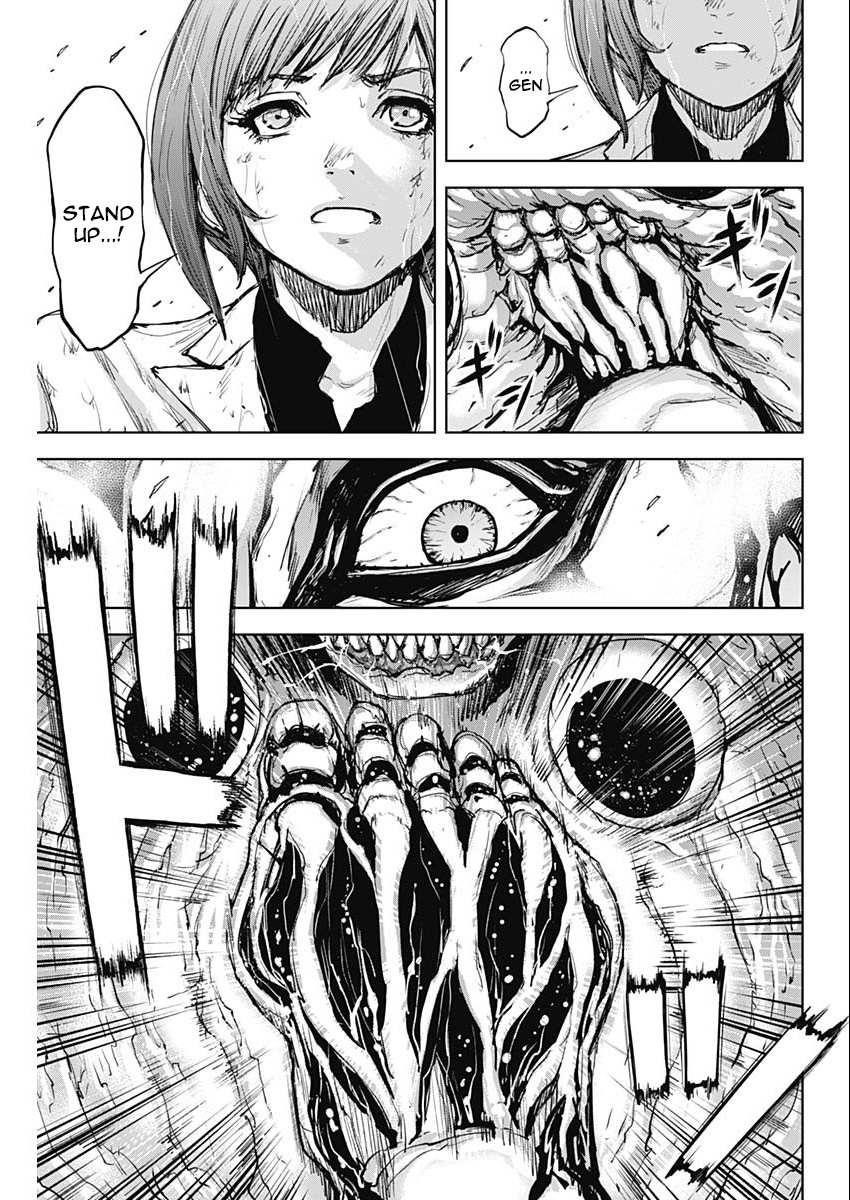 Gigantis Chapter 37 - Page 11